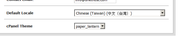 paper_lantern_02