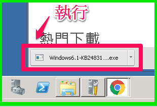 windows_2008_r2_sp1_language_03