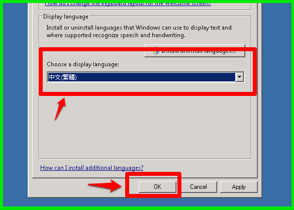 windows_2008_r2_sp1_language_06