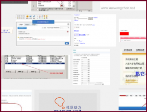 如何快速解決 discuz index.php 出現白頁 – unethost無限空間虛擬主機 技術分享部落格